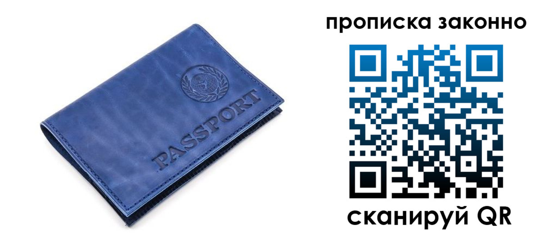 прописка иностранных граждан в Чистополье